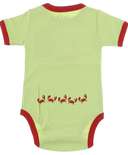 I'm a Little Crab Green Infant Creeper Onesie